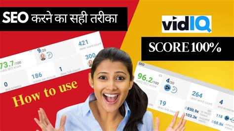 iqvid|vid iq download.